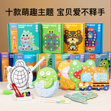 儿童夹珠子游戏捡豆子宝宝颜色分类认知专注力手眼协调木质玩具