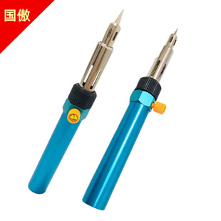 Three-in-one pen type gas soldering iron spray gun welding gun metal gas soldering iron multifunctional gas soldering iron