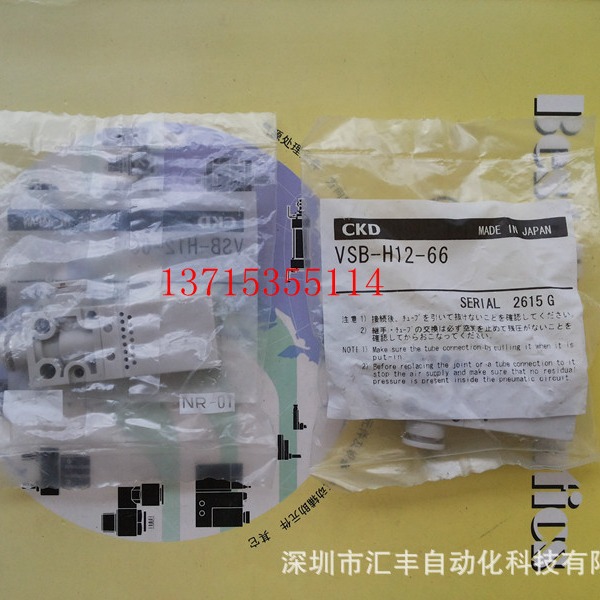 CKD原装真空发生器 VSB-H12-66 H10-66 66V  STG-M-12-10-T0H3-D