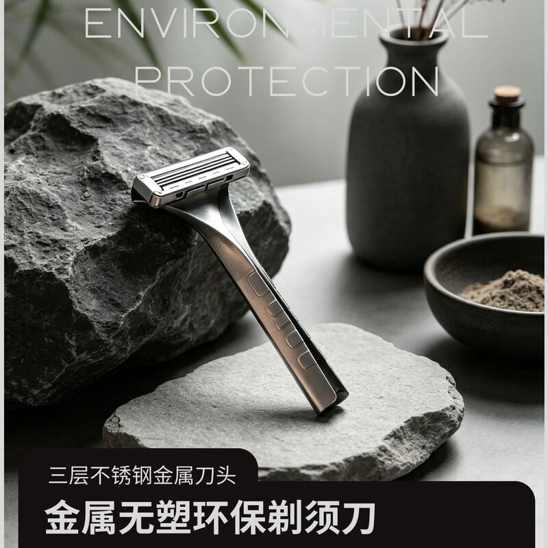 Weile all-metal razor men's stainless steel environmental protection razor portable hotel homestay hotel home Weile all-metal razor men's stainless steel environmental protection razor portable hotel homestay hotel home