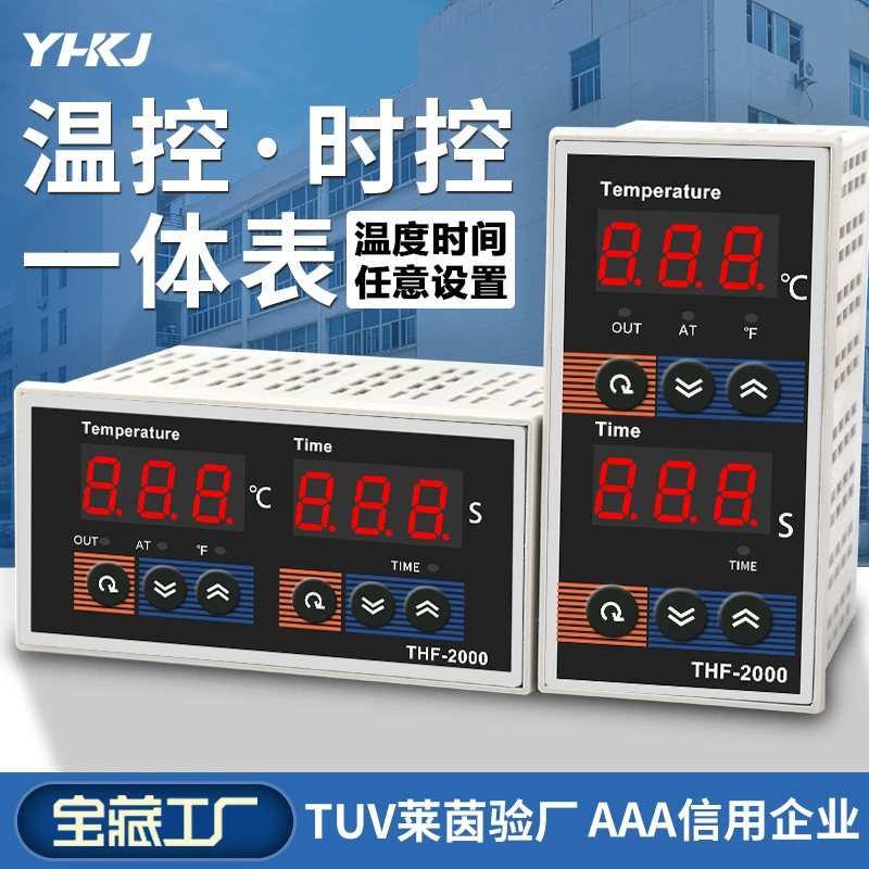 THF-2000 серии умный прибор контроля температуры и времени аппаратуры контроля температуры интегрированный прибор для горячего тиснения