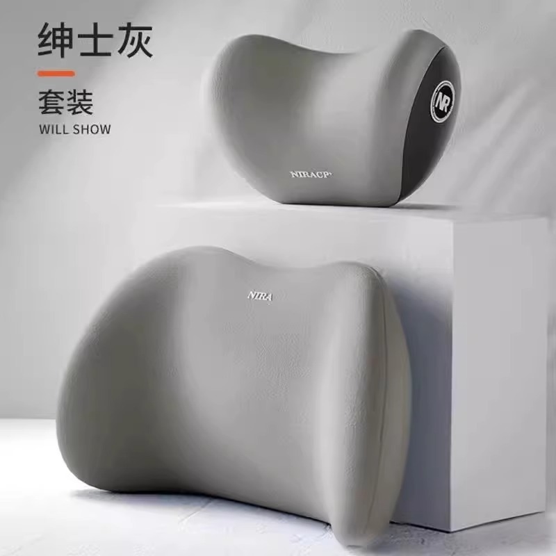 汽车头枕护颈枕车内靠枕护腰垫车用驾驶座椅靠垫车载睡觉枕头通用|undefined