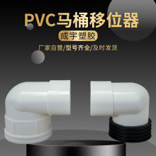 PVC�RͰ��λ�����^ �S�����l��ˮ��������ˮ�ܼ�������w��λE18