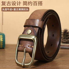 Belt Men's Trendy Retro Pure Cow Leather Jeans Belt for Male Students Korean Style Trendy Genuine Leather Pin Buckle Versatile for Women