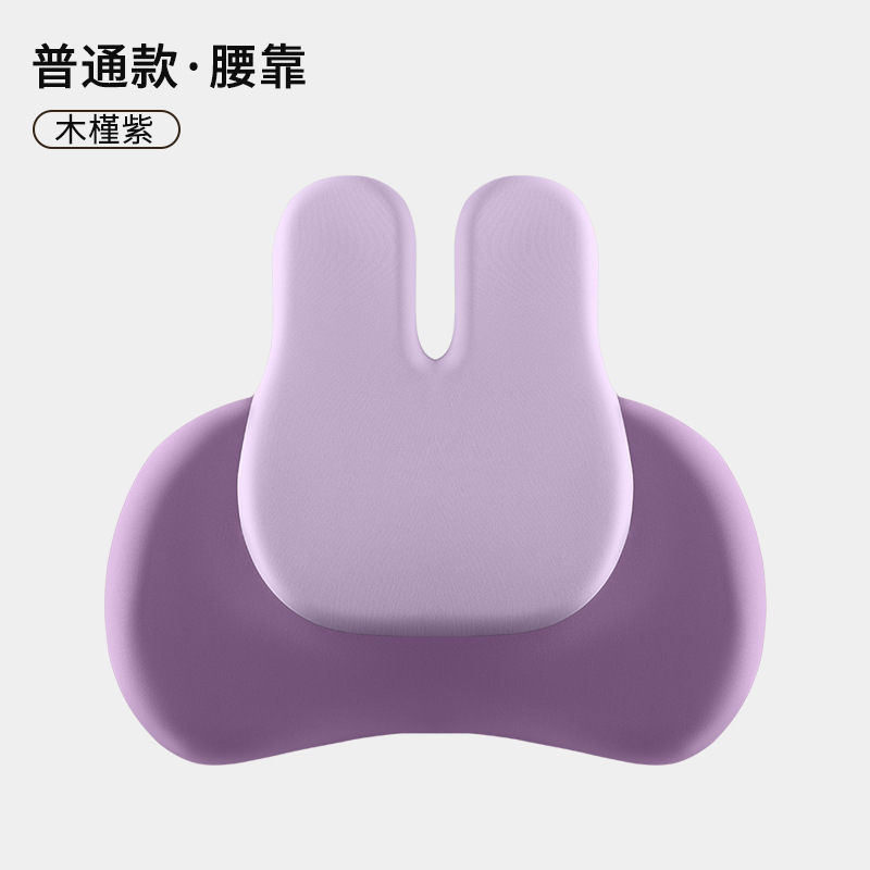 按摩靠垫腰靠久坐护腰神器车用靠背办公椅体矫正坐姿坐垫腰枕套装|undefined