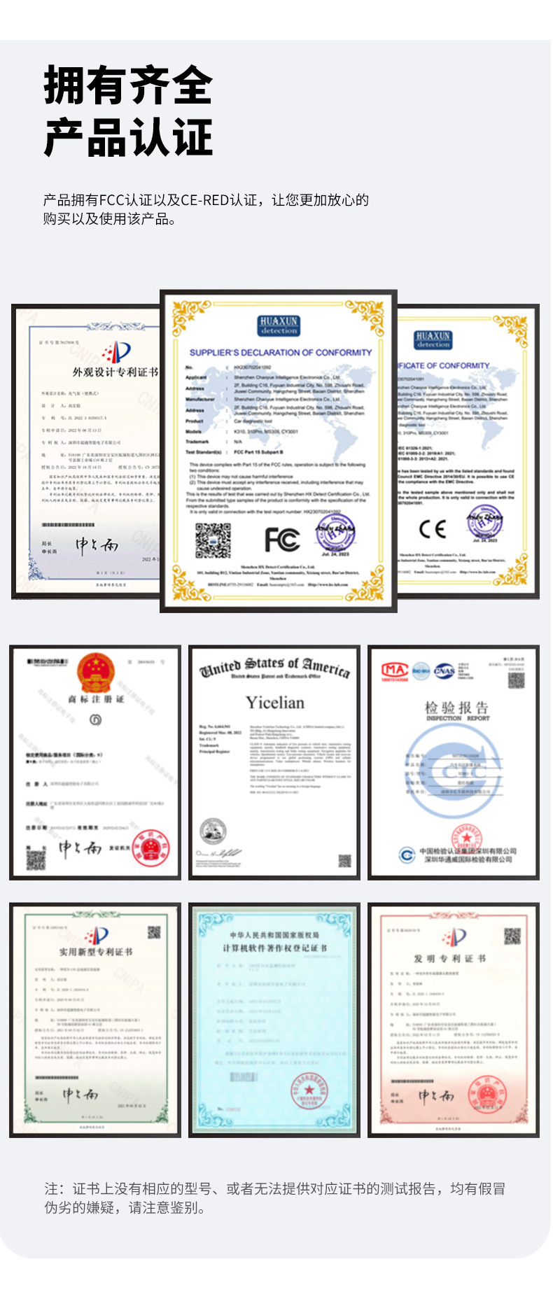 Obd Car Engine Fault Code Detector V511 Car Diagnostic Instrument Fault Code Clearing Voltage Tester