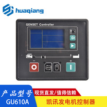 �PӍHarsen���Ͱl늙C�M������GU610A DCP-10 ����ģ�K