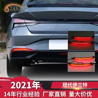 OKEEN для 21 Hyundai Elantra задний бампер свет Светодиодная Растяжка сигнал поворота модификация автомобиля специальный стоп-сигнал