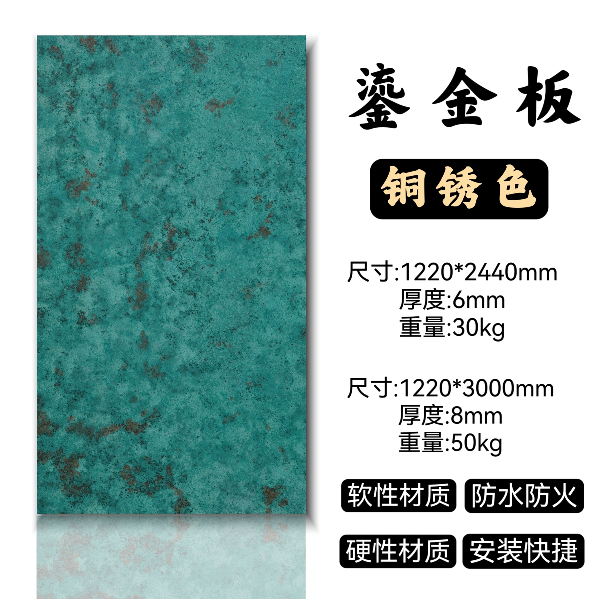 Tablero de porcelana suave dorado piedra blanda piedra flexible Clase A ignífugo e impermeable nuevo material tablero de cemento fondo interior y exterior