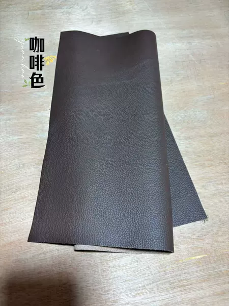 ↤↤↤Brown 30X30cm pure cowhide piece↦↦↦
