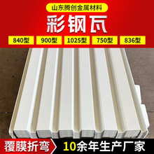 0.75����䓰������YX38-152-914�����������������X�\���Ͱ�