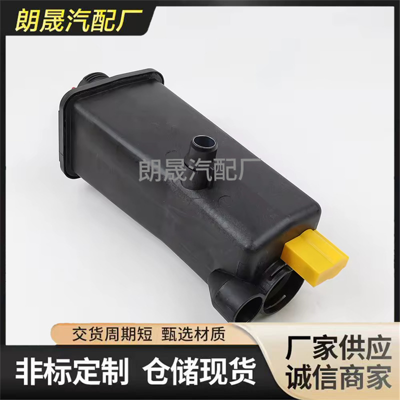 Suitable for Bmw 3 E46 X3 E83 X5 E53 Z4 E8 Coolant Overflow Expansion Tank 17137787039