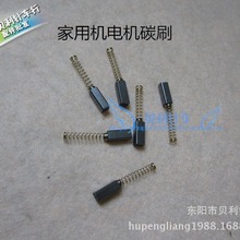 �����ÙC̼ˢ����ʽ���ÿp�x�C�R�_̼ˢ ���p�C늙C̼ˢ 4*4*1E18