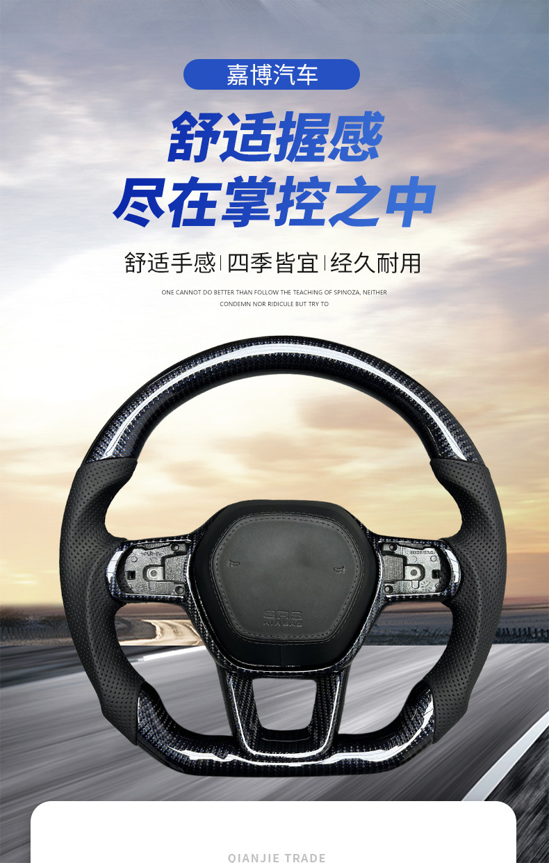 Carbon fiber steering wheel modification customization is suitable for Honda 11th generation Civic car interior steering wheel processing