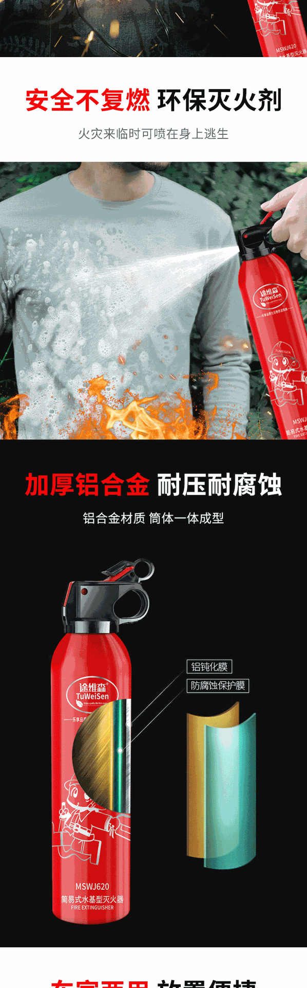Water-Based Fire Extinguisher, Fire-Fighting Equipment, Portable Mini Low-Temperature Resistant Emergency Vehicle-Mounted Fire Extinguisher for Cars, Original Manufacturer