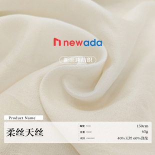 65g��z��]������͸���ź�ѩ������ �p�������r��������ȹ����