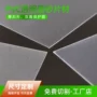 磨砂半透明pvc板材塑料片