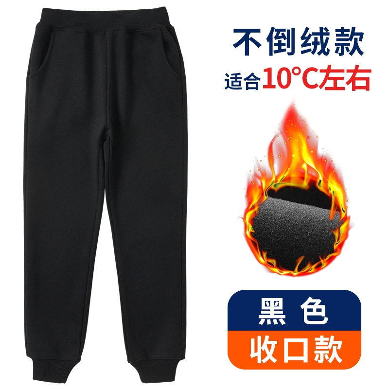 加绒黑 / 100cm