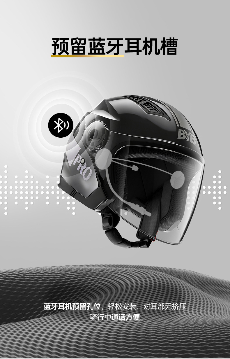 Byb26 New 3C Certified Motorcycle Helmet, Electric Vehicle Helmet, Men's and Women's Helmet, Dual-Mirror, Four-Season Anti-Fog