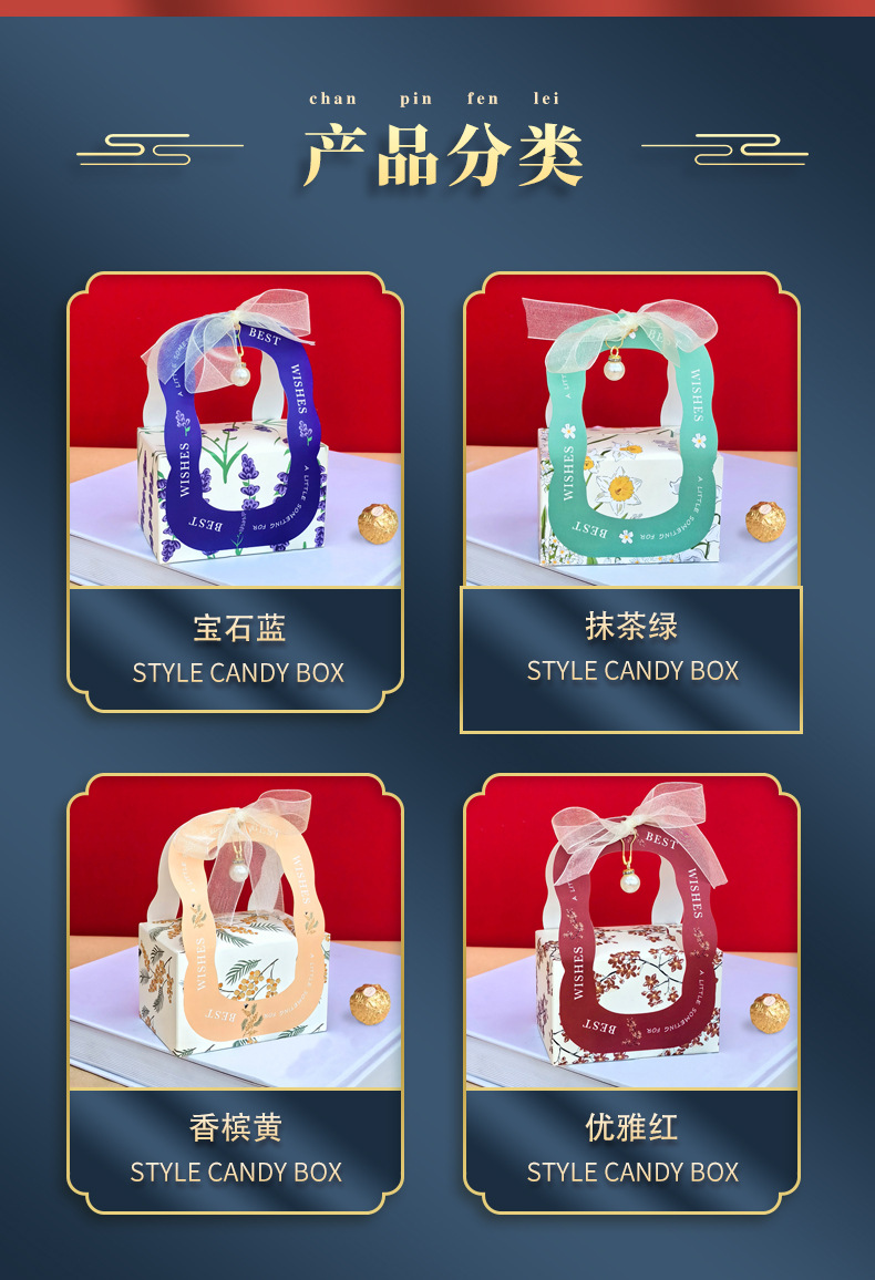 2024喜糖盒_03.jpg