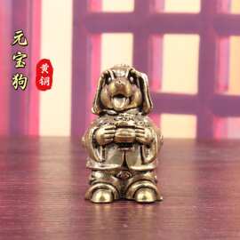 纯黄铜狗送元宝生肖狗元宝狗复古文创礼物装饰桌面茶宠工艺品摆件