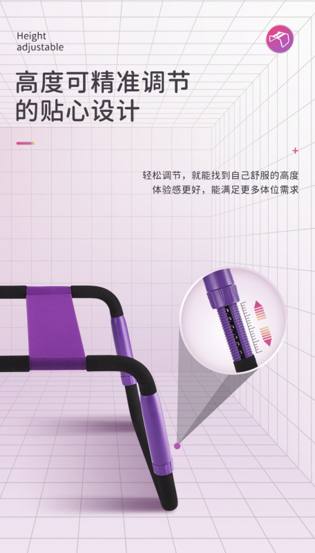 https://www.toonies.cn三色愛愛椅詳情_05.jpg_800x800.jpg