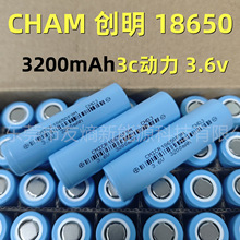 ����18650�늳� 3200mAh3C����늄�܇늳رO�����ܼҾ�ȫ��AƷ