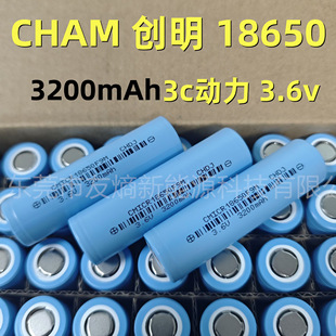 ����18650�늳� 3200mAh3C����늄�܇늳رO�����ܼҾ�ȫ��AƷ