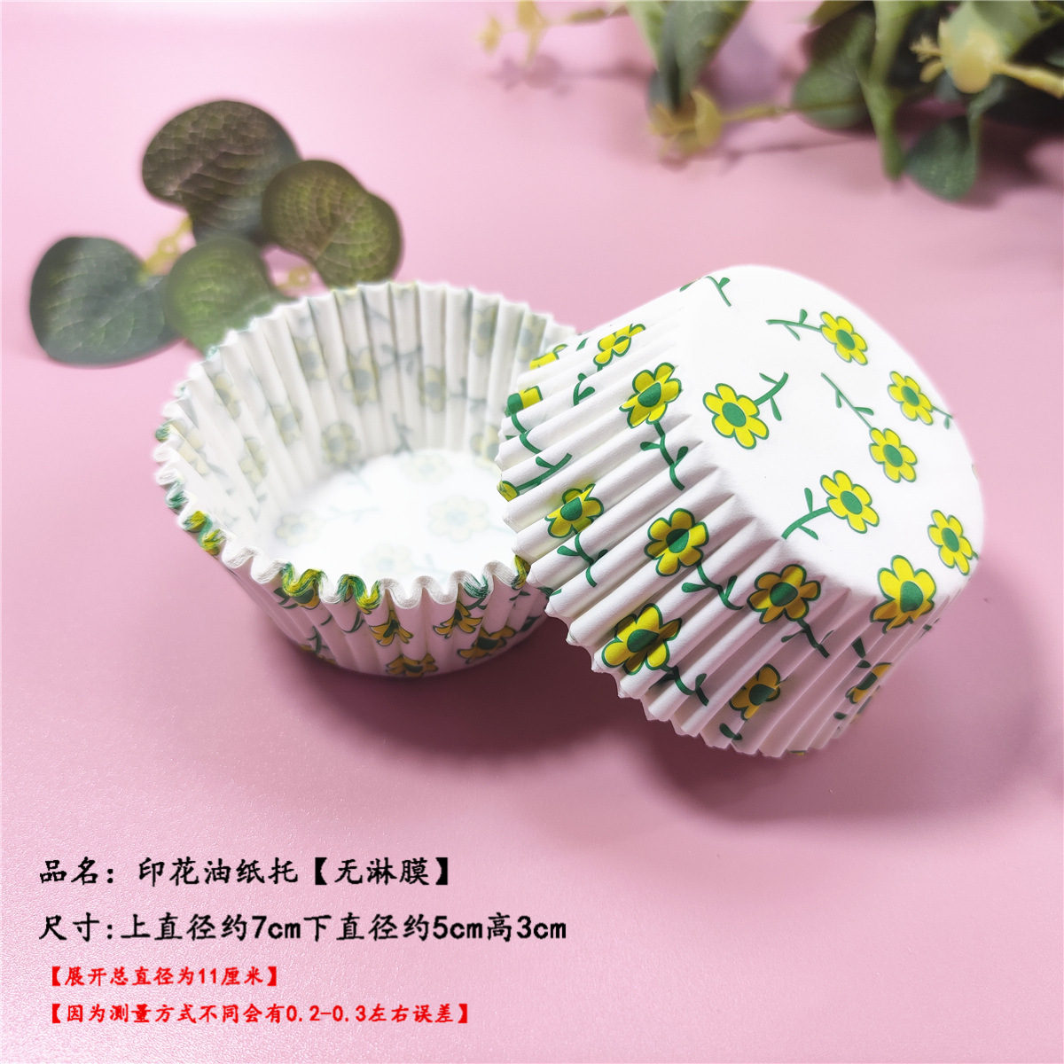 100 pcs / caja Xue Mei Niang soporte de papel para pastel medio soporte de papel para hornear tazas de papel muffin relleno soporte de papel a prueba de aceite