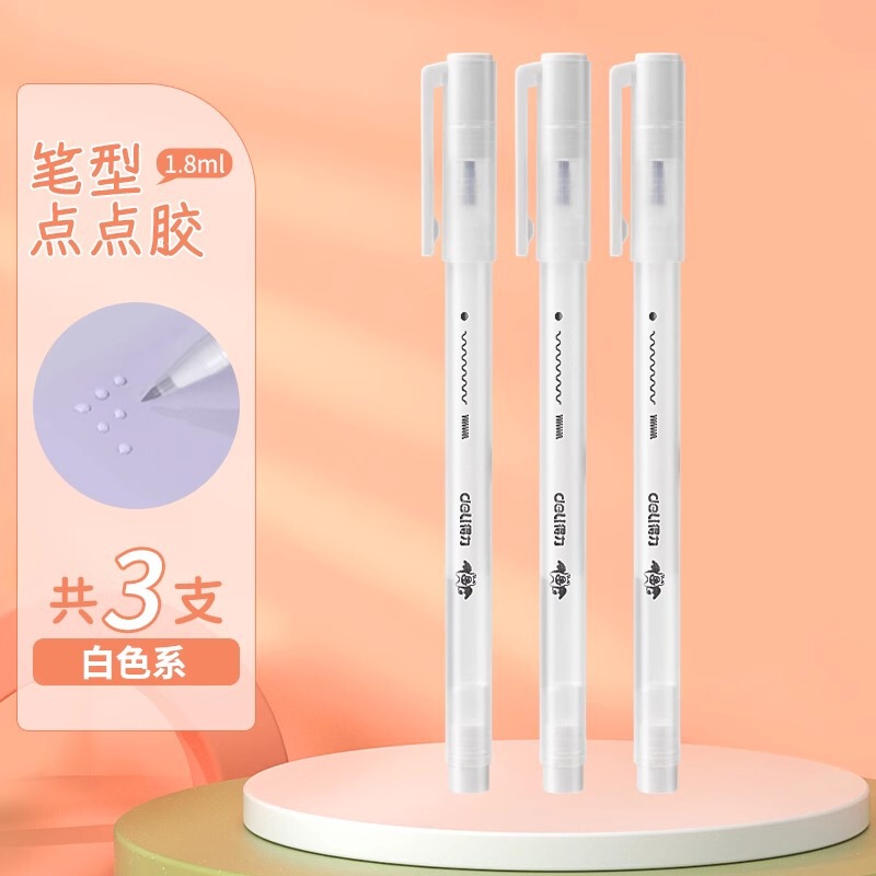 得力文具小学生入学一年级必备开学季文具初高中学习用品包书膜|undefined