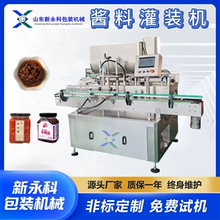 全自动辣椒酱灌装机 膏体酱料伺服灌装旋盖生产线 支持定制