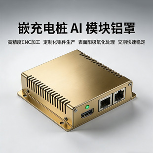 Ƕ��늘�AIģ�K�X�Ͻ��⚤CNC�ӹ���늘����؃��ܾW�P�k���⚤