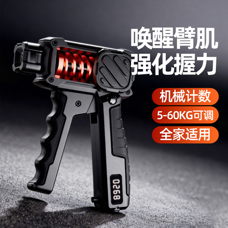 Counting Grip Strength Professional Hand Strength Training Device Adjustable Grip Fitness Hand Strength Rehabilitation Exercise Cross-Border
