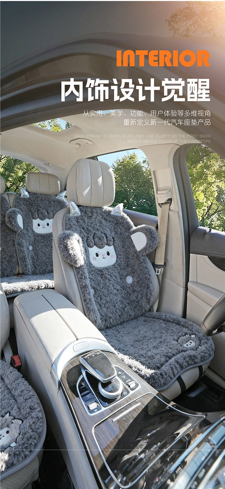 Car seat cushion, winter plush seat pad, winter wool seat cover, 2025 new model, cute winter plush car pad, single piece