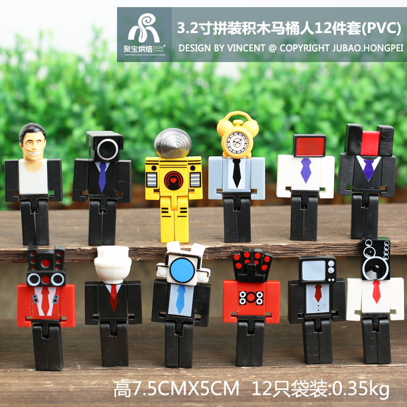 Toilet Man TV Monitor hombre muñeca Titan Monitor hombre y toilet hombre de juguete hecho a mano modelo de hombre de audio