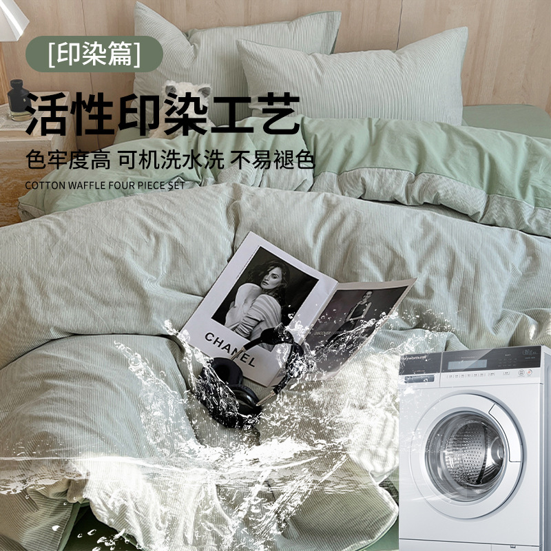 150x200x230 cubierta de edredón de algodón cuatro estaciones generales 2025 nuevo edredón de 1,5 metros para una persona