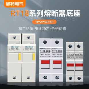 �۔�������RT18-32X/63X����PVC���~����܉���U�z����1P2P3P4P