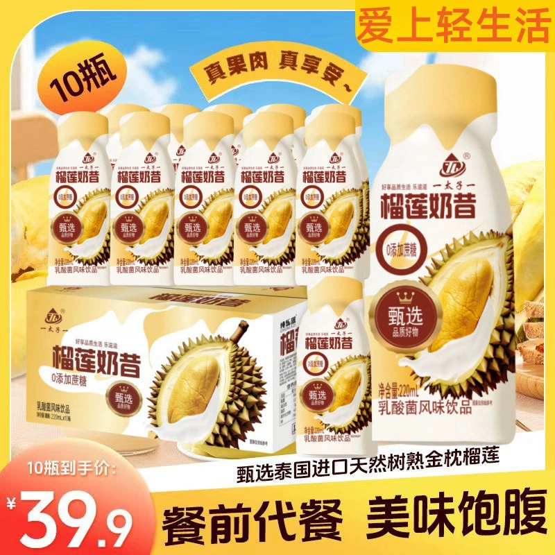 TAIZI Дуриан Выбор тайского золотого подушка Дуриан