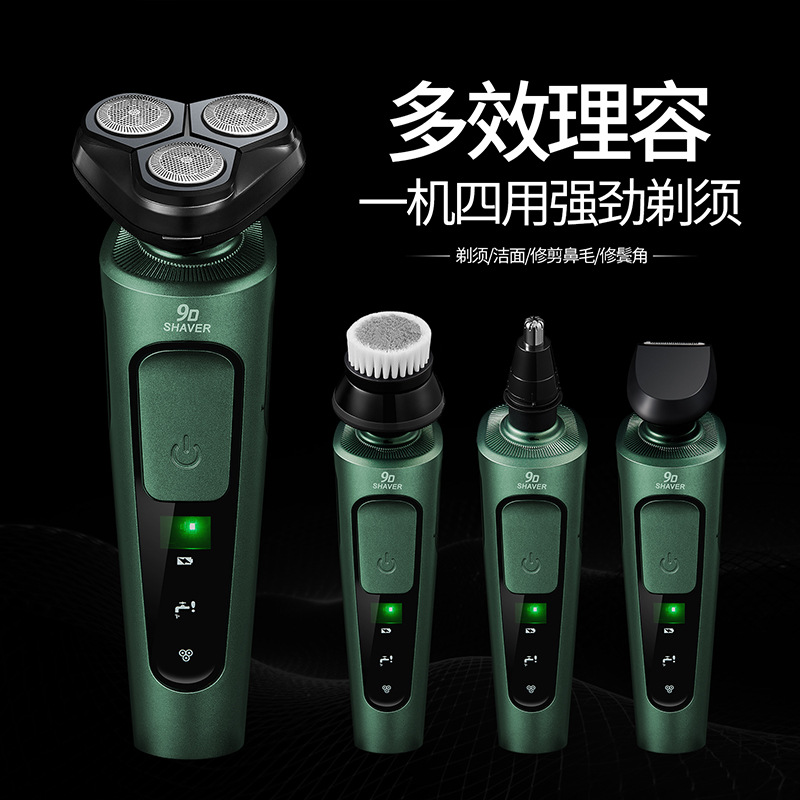 Manufacturer supplies 9166 electric shaver multifunctional three-in-one shaver 4D rechargeable water-washable beard shaver