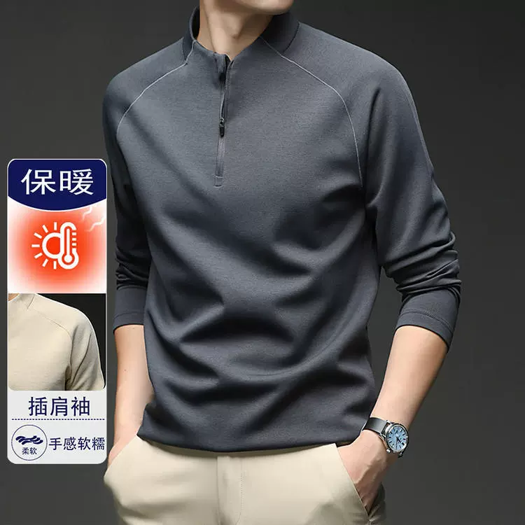 立领户外运动半拉链插肩长袖保暖软糯卫衣长袖T恤男士批发打底衫
