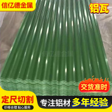 �¹��X������0.5-1.5mm�Ž��B�ñ����X�Ͻ𲨼y�����3003/3004