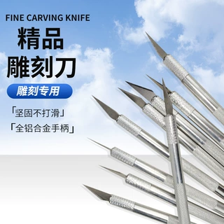 精品雕刻刀 钢金属笔刀雕刻刀片 手工刀美工雕花刀模型刻刀