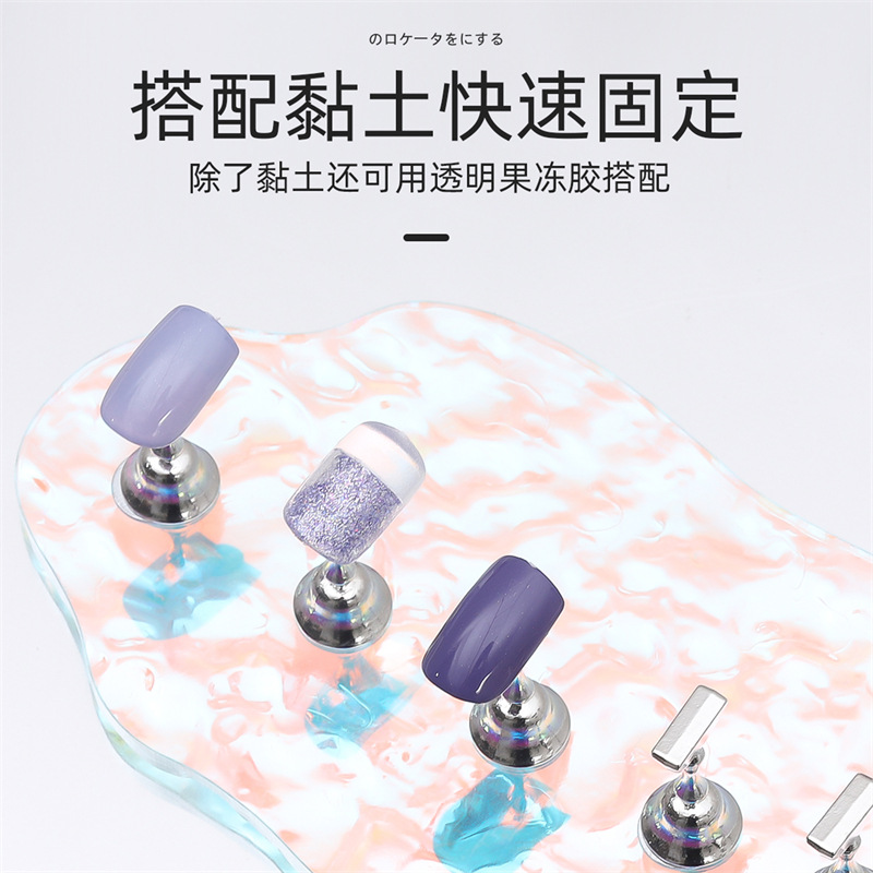 Arte de uñas de estilo japonés Aurora color mágico práctica titular de la hoja de uñas desgaste de succión magnética herramienta de práctica de uñas acrílico soporte de exhibición de la hoja de uñas