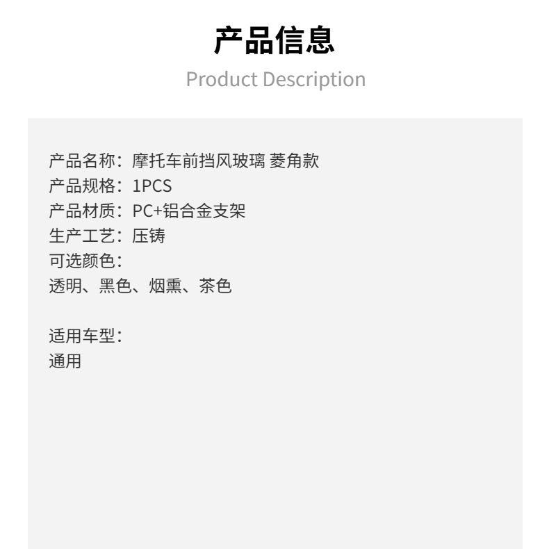 Universal Motorcycle Modification for Increased Wind Protection, Height-Adjustable Small Windscreen, Adjustable Windshield