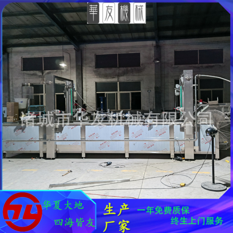 鸭脖鸭副解冻 水浴式解冻设备 全自动解冻流水线 提升式解冻机