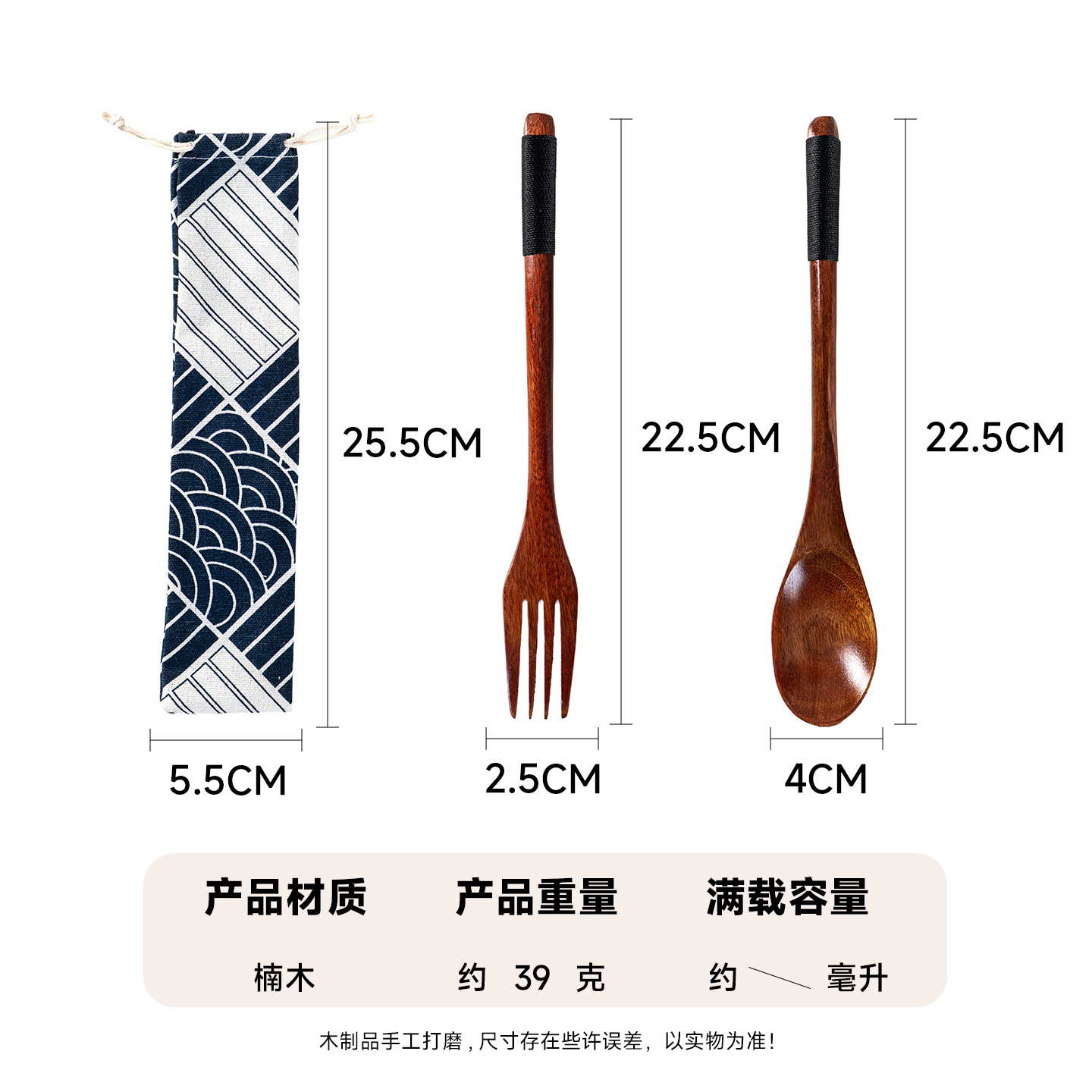 Mo Ming estilo japonés 22,5 cm palillos de madera tenedor cuchara juego de tres piezas palillos domésticos de cocina bolsa de tela de almacenamiento de alambre de red image 35