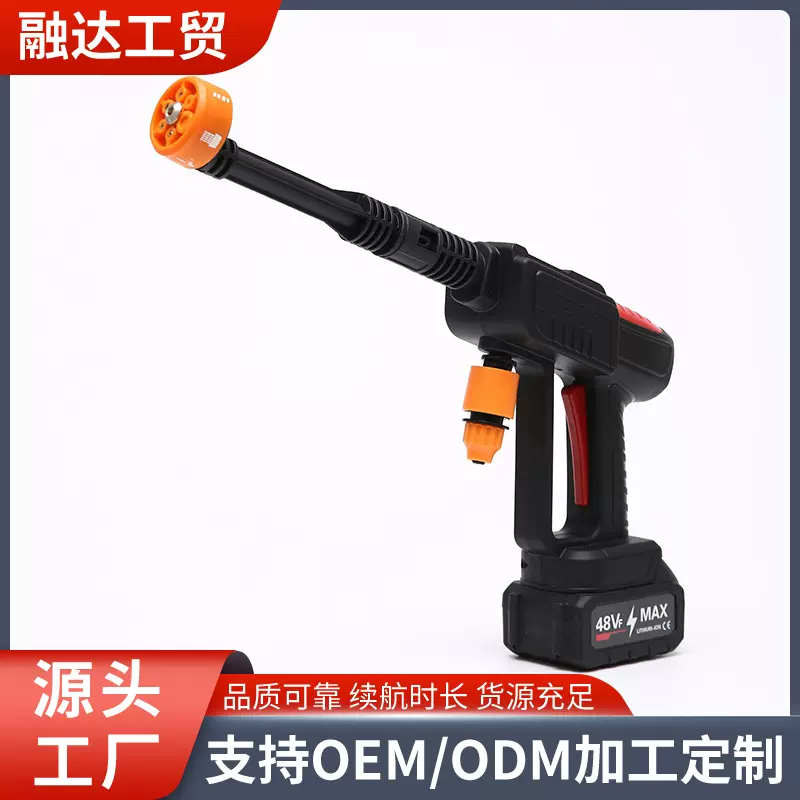 新款跨境家用高压洗车器24v锂电洗车水枪便携式锂电池无线洗车机