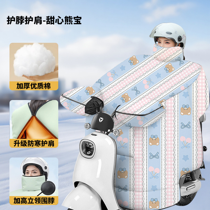電動自転車用防風カバー 冬用 裏起毛 厚手 防風カバー 電動自転車用風よけカバー バッテリーカー用親子風よけカバー|undefined