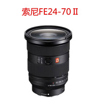 FE 24-70mm F2.8 GM II 二代 全画幅变焦 G大师镜头 适用于索尼