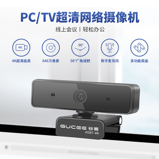 800�f���عȿ�4K����z���^̨ʽ�Pӛ��ֱ��ҕ�l���hUSB2.0�����L
